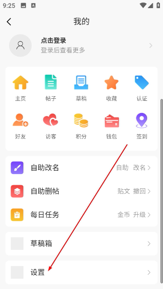 洪泽论坛