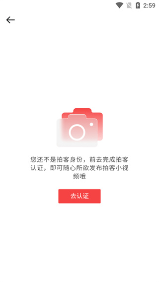 人民视频