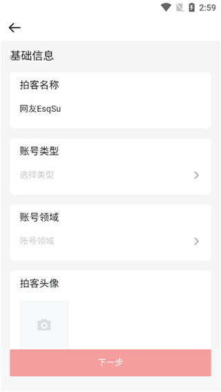 人民视频