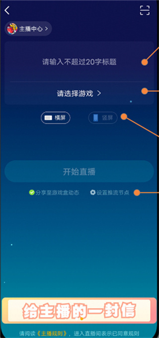 游拍直播