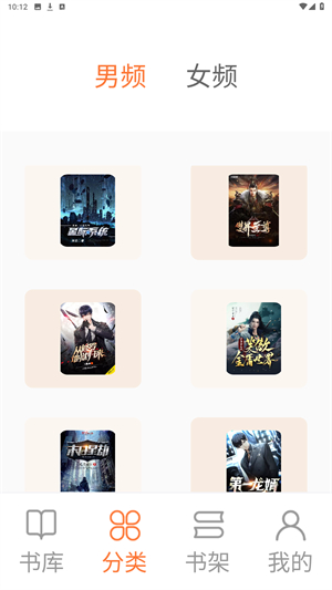 笔趣阁开心版app