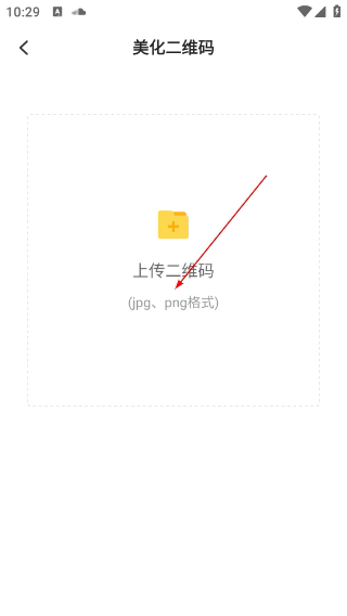 易企秀