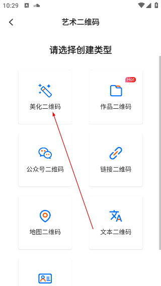 易企秀
