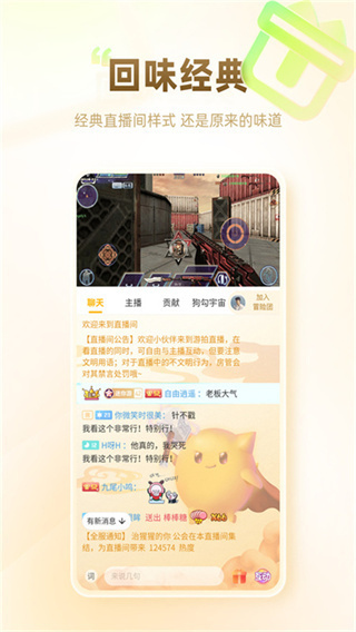 游拍最新版本