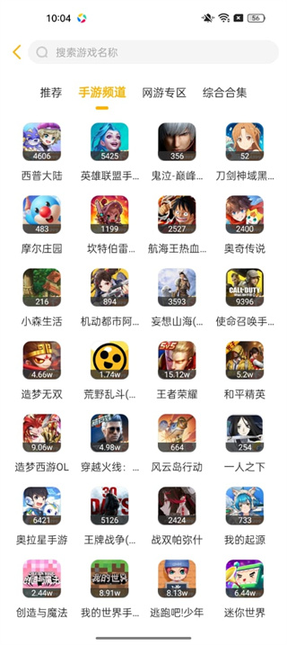 游拍最新版本