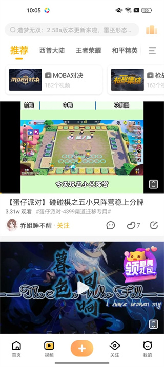 游拍官方