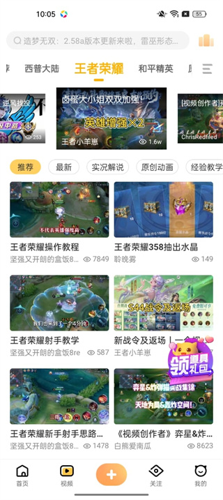 游拍官方