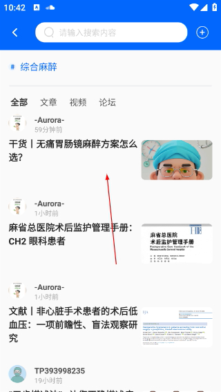 同普医学