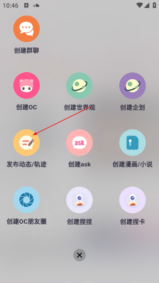 特盐oc