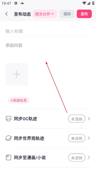 特盐oc