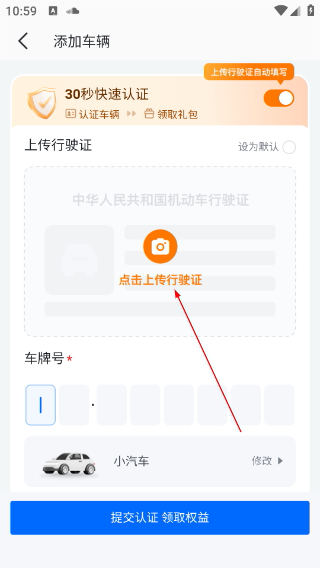 云快充充电桩
