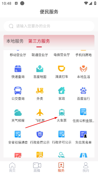邹平融媒体中心