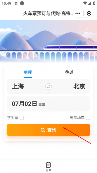 邹平融媒体中心