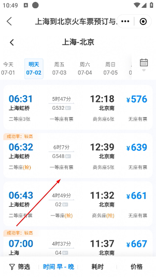 邹平融媒体中心