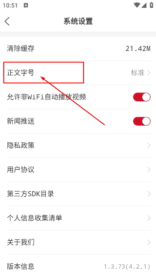 邹平融媒客户端