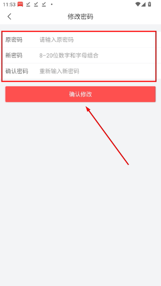 有赞微商城
