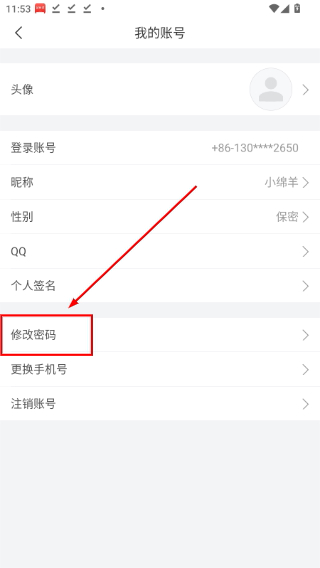 有赞微商城