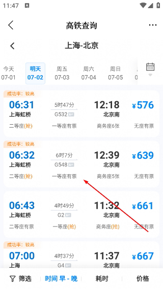 看六安客户端