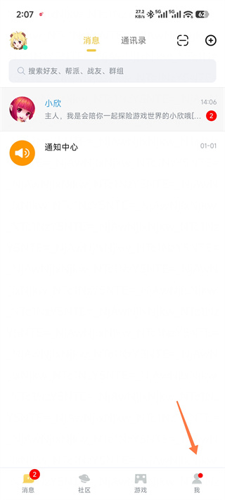 多益战盟手机版