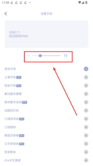 TOXX治愈系日记便签本