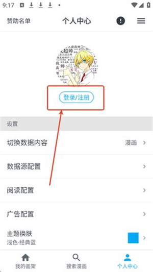 MyComic漫画正版