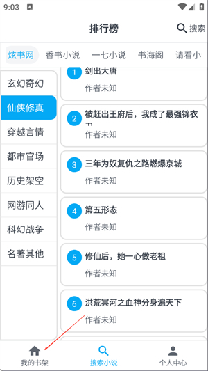 MyComic漫画app