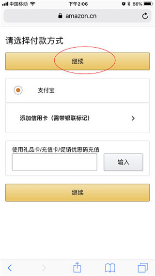 Kindle