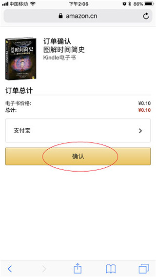 Kindle