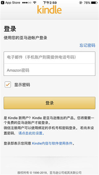 Kindle