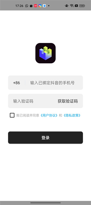 像塑专业版