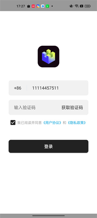 像塑专业版