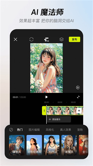 像塑官方app