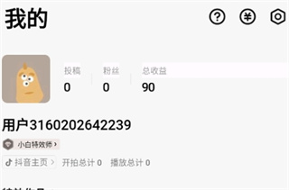 像塑官方app