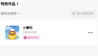 像塑官方app