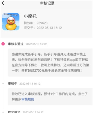 像塑官方app