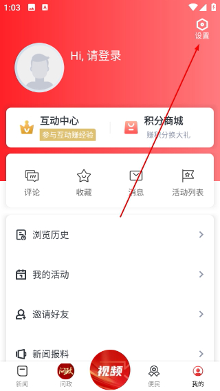 鹰潭在线