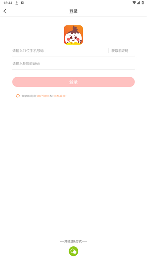 洋葱免费小说安卓版