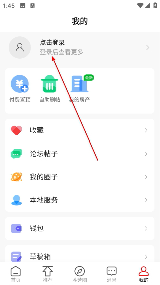 胜芳大杂烩