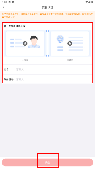 鲁班到家师傅版