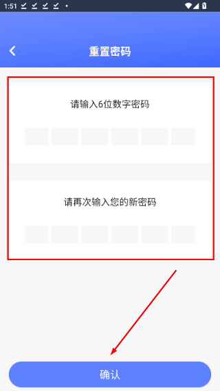 隐藏应用图标