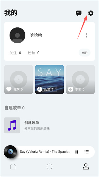 豆瓣FM下载安装