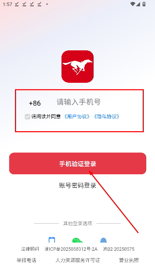 易直聘