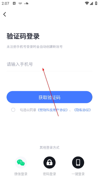 觉晓法考