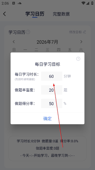 觉晓法考