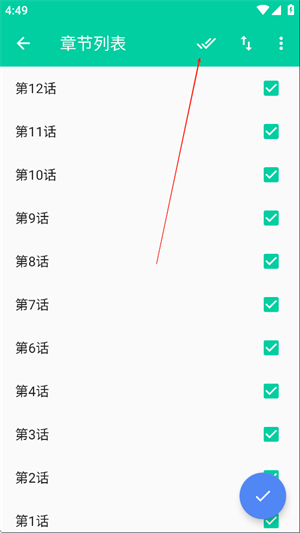 云漫漫画官方