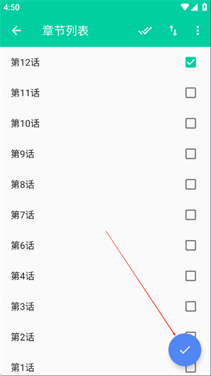 云漫漫画官方