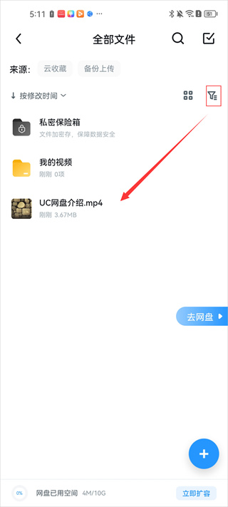 uc浏览器下载安装