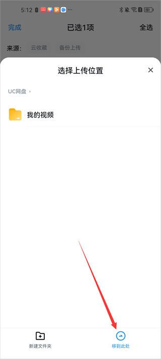uc浏览器下载安装