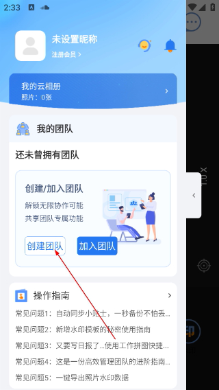 元道经纬相机