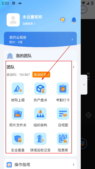 元道经纬相机